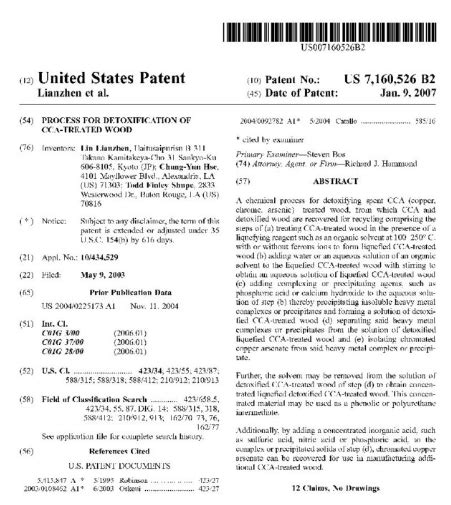 US patent rules are contained in the Patent Act of 35 U. . Us patent 8835624